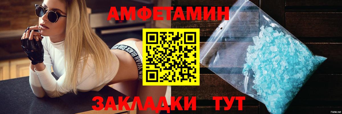 MEGA tor  АМФ Premium  Вход с VPN  Ялта  АМФЕТАМИН 