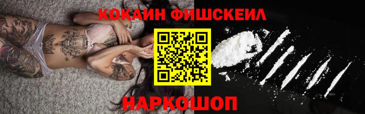 Cocaine 99% Ялта