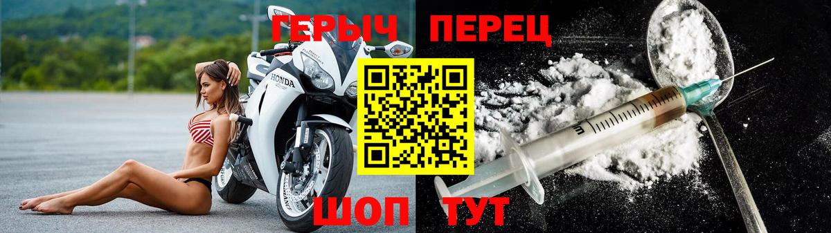 ГЕРОИН Афган Ялта
