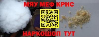 МДМА Кумертау