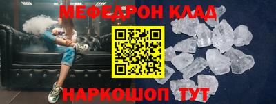 мяу мяу мука Кулебаки