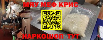 МДМА Кумертау