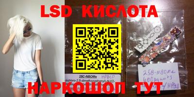 гашиш Кунгур