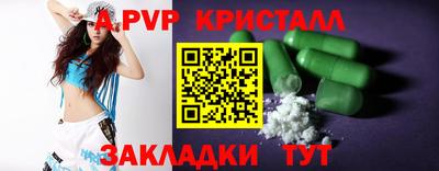 МДМА Кумертау
