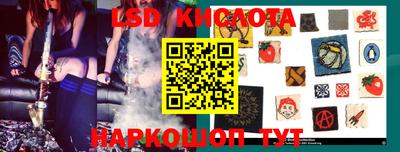МДМА Кумертау