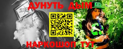 гашиш Кунгур