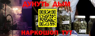 меф Ликино-Дулёво