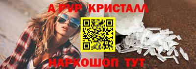 COCAINE Ливны