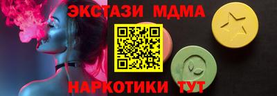 МДМА Кумертау