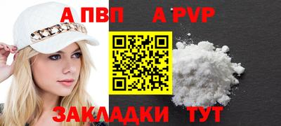 МДМА Кумертау