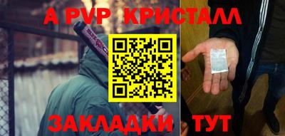 МДМА Кумертау