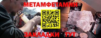меф Ликино-Дулёво