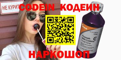 мяу мяу мука Кулебаки