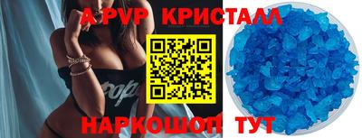 МДМА Кумертау