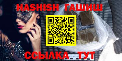 гашиш Кунгур