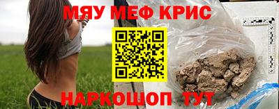 мяу мяу мука Кулебаки