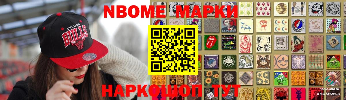 Ялта  LSD-25 экстази кислота  Вход с VPN  ЛСД экстази кислота 