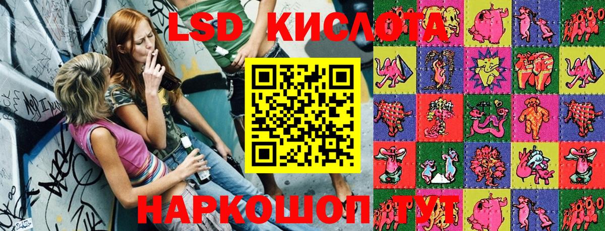 Марки 25I-NBOMe 1,5мг Ялта