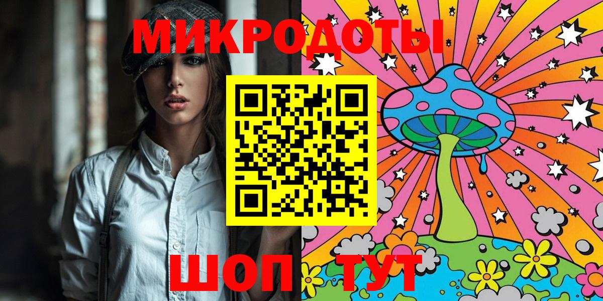 Ялта  Псилоцибиновые грибы прущие грибы  Вход с VPN  Галлюциногенные грибы прущие грибы 