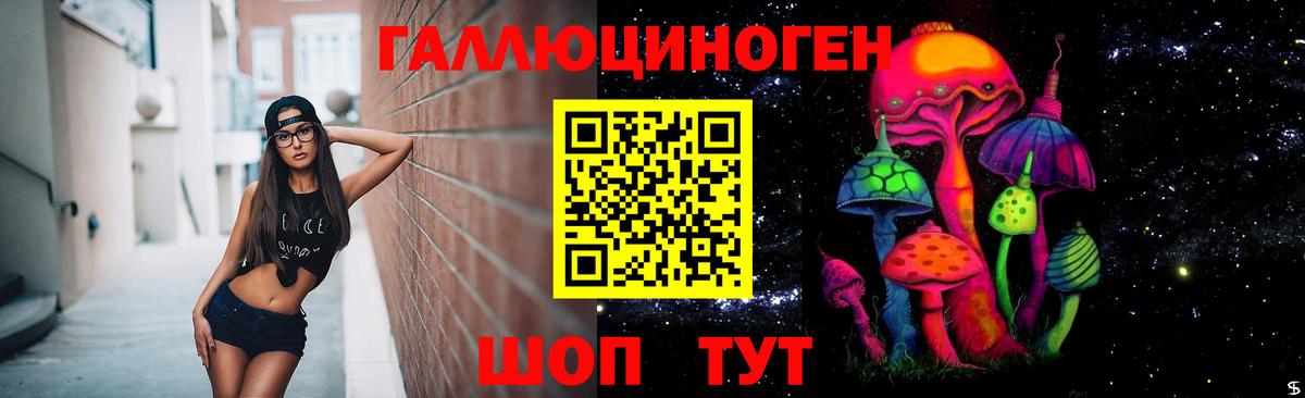 Меф  Вход с VPN  Лсд 25  Cocaine  МЕФ   A PVP СК кристаллы  ГЕРОИН  Ялта  Каннабис  Гашиш  ТГК 