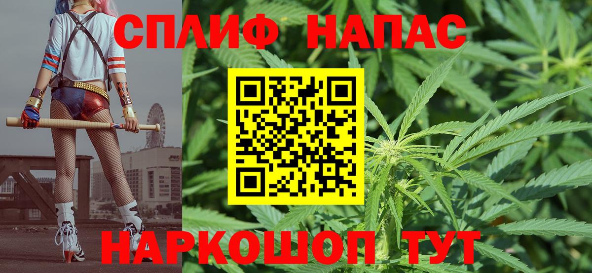 Бошки Шишки Ganja  Канабис ГИДРОПОН  Вход с VPN  Ялта 